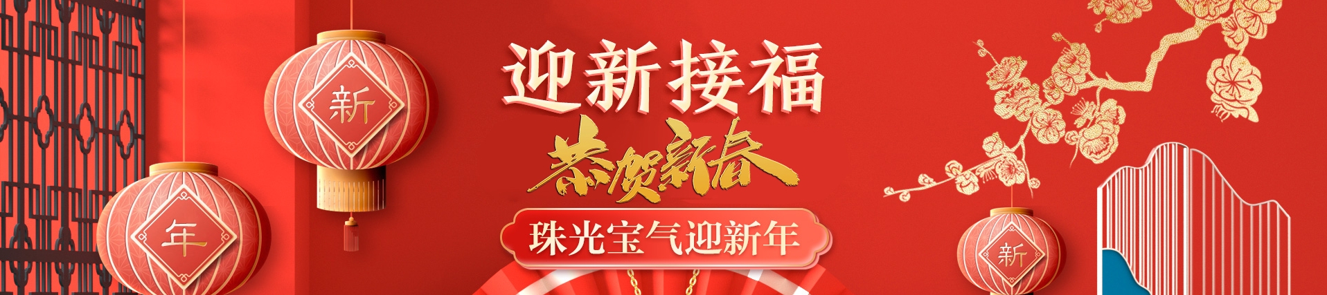 首页轮播图2
